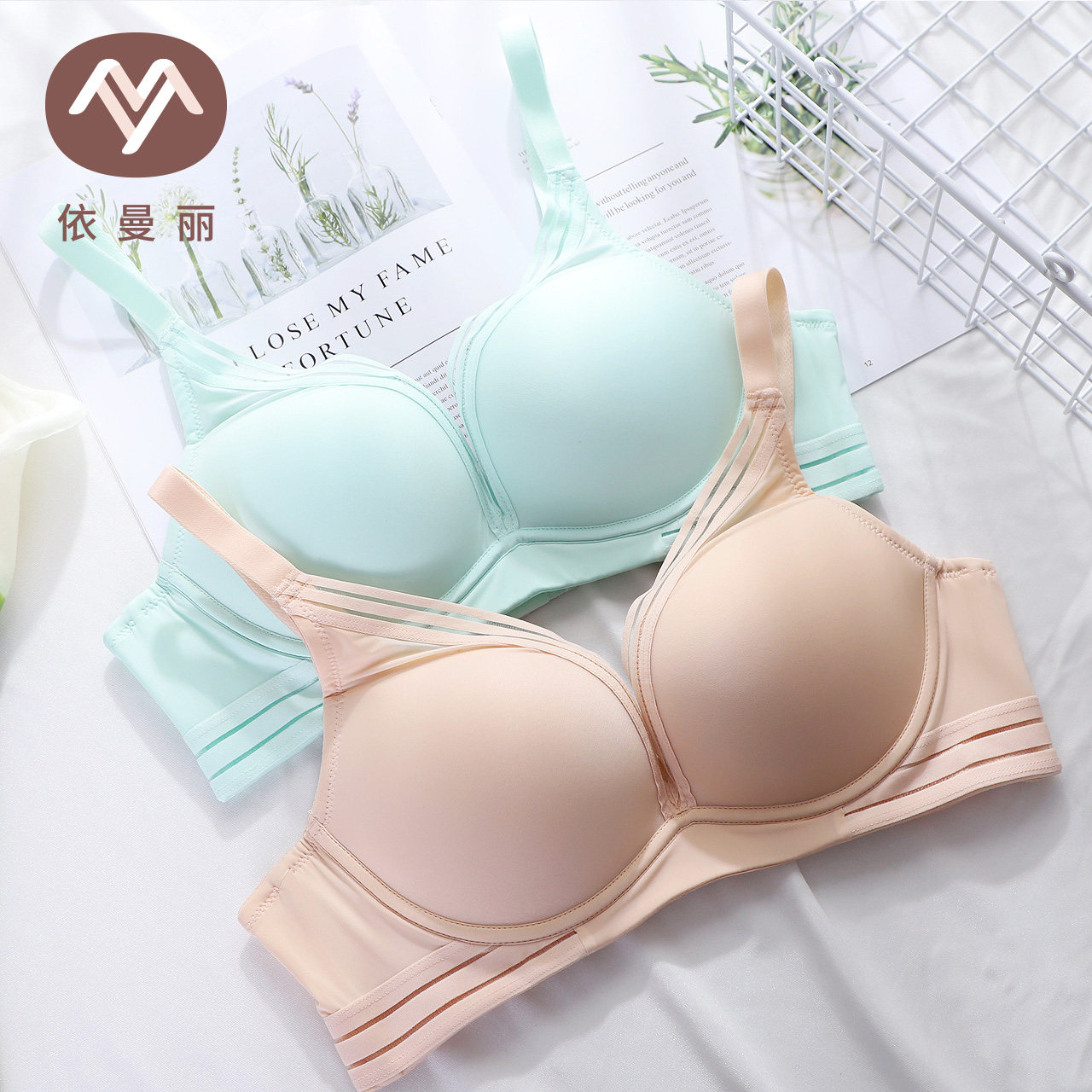 依曼丽性感深V内衣女聚拢无钢圈胸罩小胸调整型中厚杯文胸