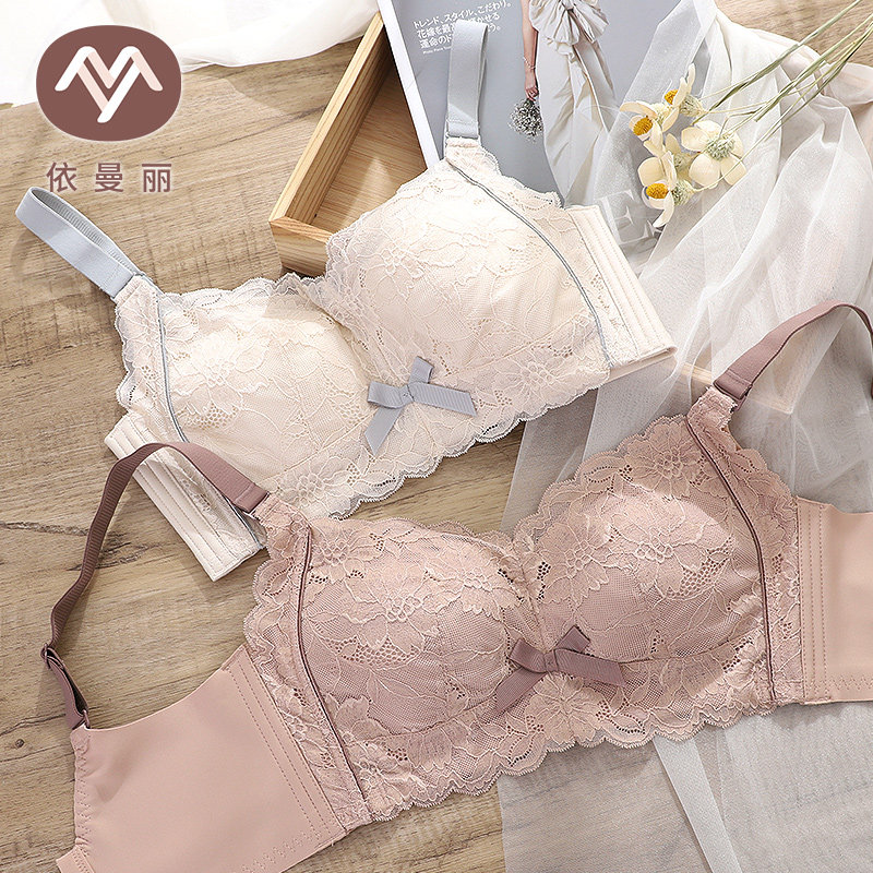 大胸显小蕾丝内衣女泰国乳胶防螨无钢圈文胸薄款大码胖MM缩胸显瘦