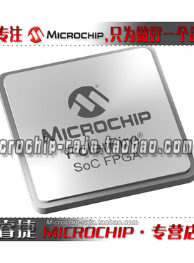 MPFS250T-FCVG784E BGA784 原装正品 Microchip微芯专营店 现货