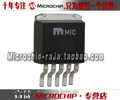 MIC29302WU-TR TO263-5 原装正品 Microchip微芯专营店 现货