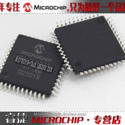ATMEGA88PA-AU QFP32 原装正品 Microchip微芯专营店 现货
