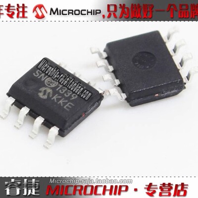 MCP3422A0-E/SN SOP8 原装正品 Microchip微芯专营店 现货