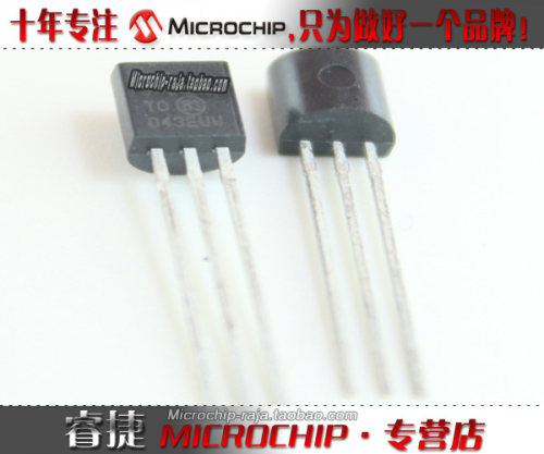 MCP1541-I/TO TO-92 原装正品 Microchip微芯专营店 现货
