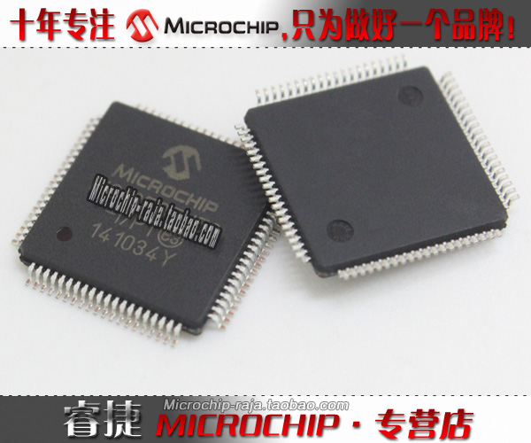 PIC24FJ128GA308-I/PT QFP80 原装正品 Microchip微芯专营店 现货