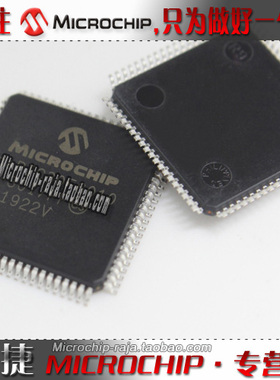 PIC24HJ128GP206A-I/PT QFP64 原装正品 Microchip微芯专营店 现