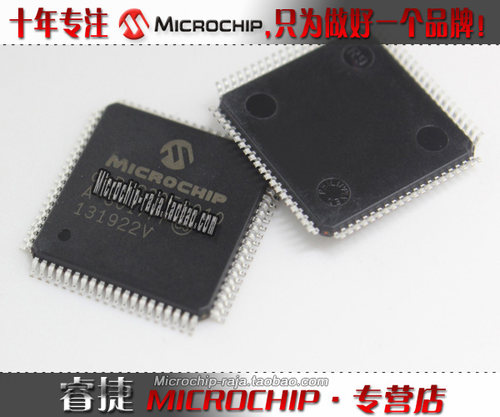 PIC32MZ2048EFH064-I/PT QFP64原装正品 Microchip微芯专营店现货