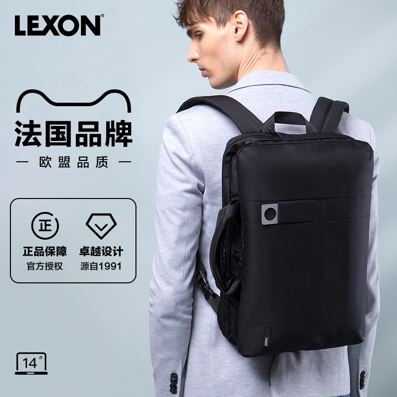 LEXON乐上双肩包男商务多功能14寸电脑包手提包斜挎包通勤旅行包
