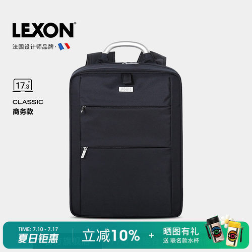 乐上商务双肩包大容量15寸男士