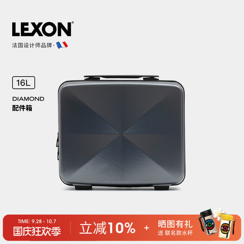 LEXON行李箱附加包16L登机箱