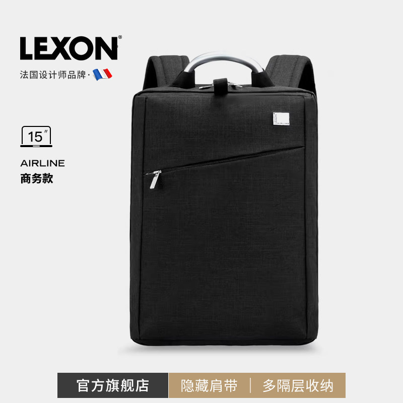 乐上LEXON双肩包男商务休闲15寸笔记本电脑背包出差旅行大手提包