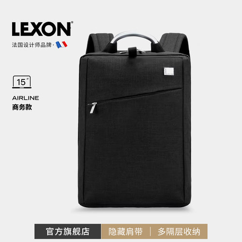乐上LEXON双肩包15英寸电脑包