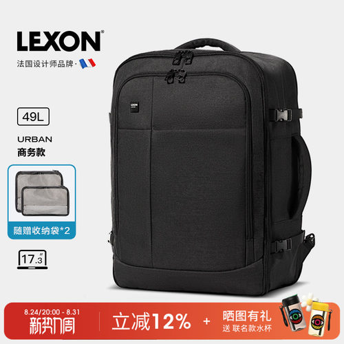 LEXON登山包男旅行双肩包大容量户外徒步休闲包出差笔记本电脑包