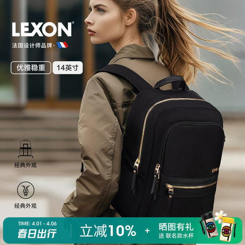 LEXON双肩包女新款韩版休闲包牛津布百搭时尚书包旅行背包