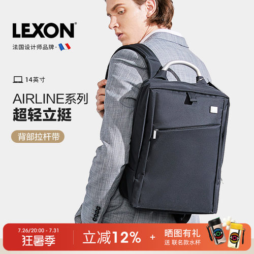 男士背包商务双肩包超轻防泼