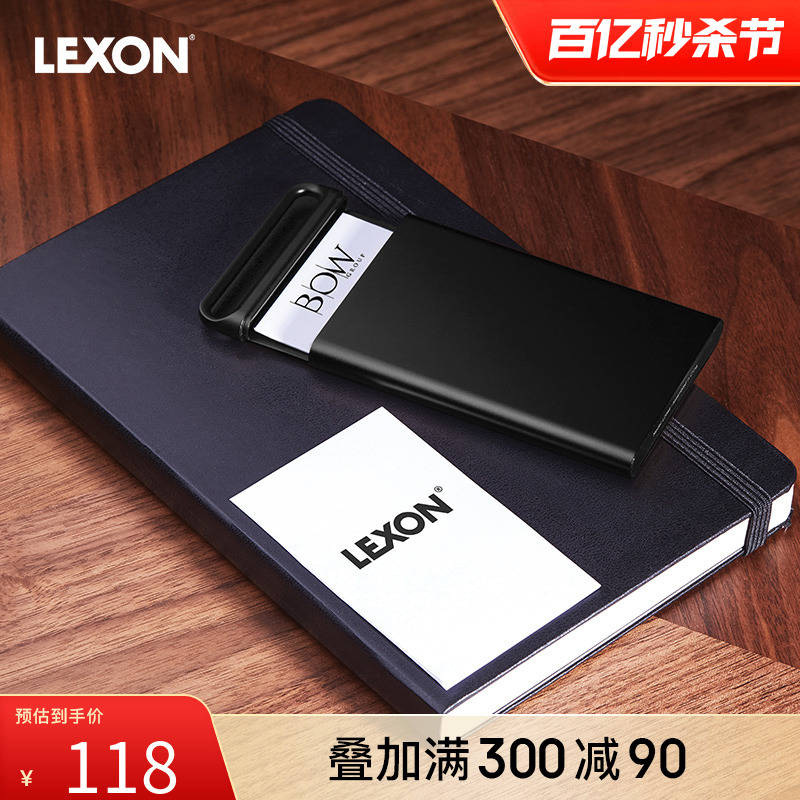 LEXON乐上名片盒可定制logo