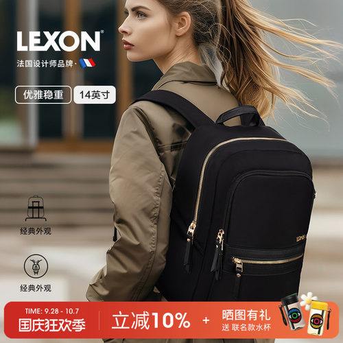 LEXON双肩包女新款韩版休闲包牛津布百搭时尚书包旅行背包