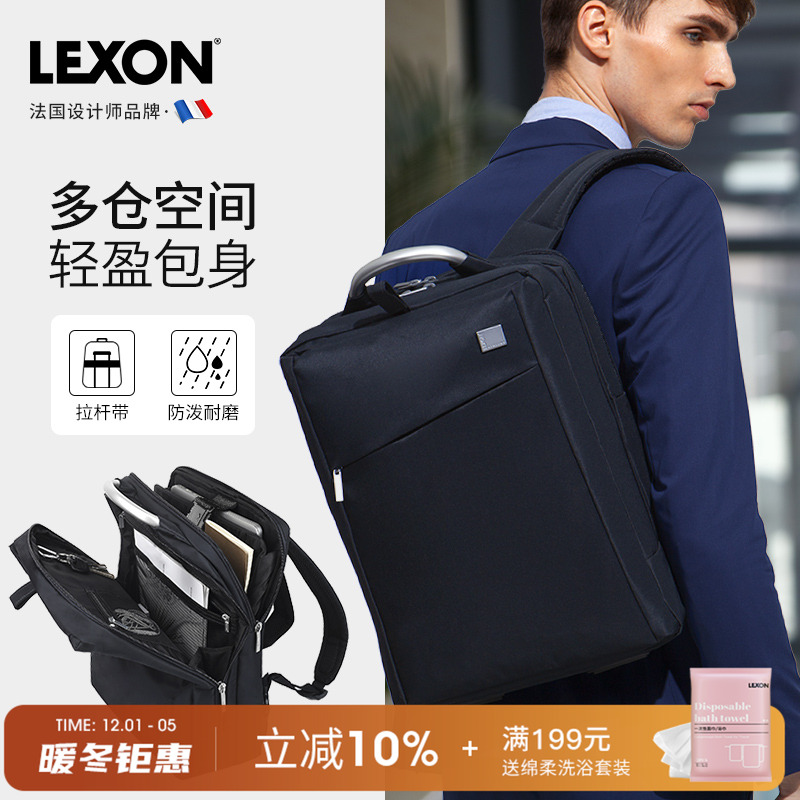 原创方型商务出差上班通勤双肩包