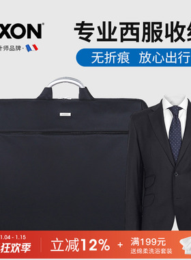 LEXON乐上手提西服包男防皱西装袋 旅行商务高档外套商务包防尘罩