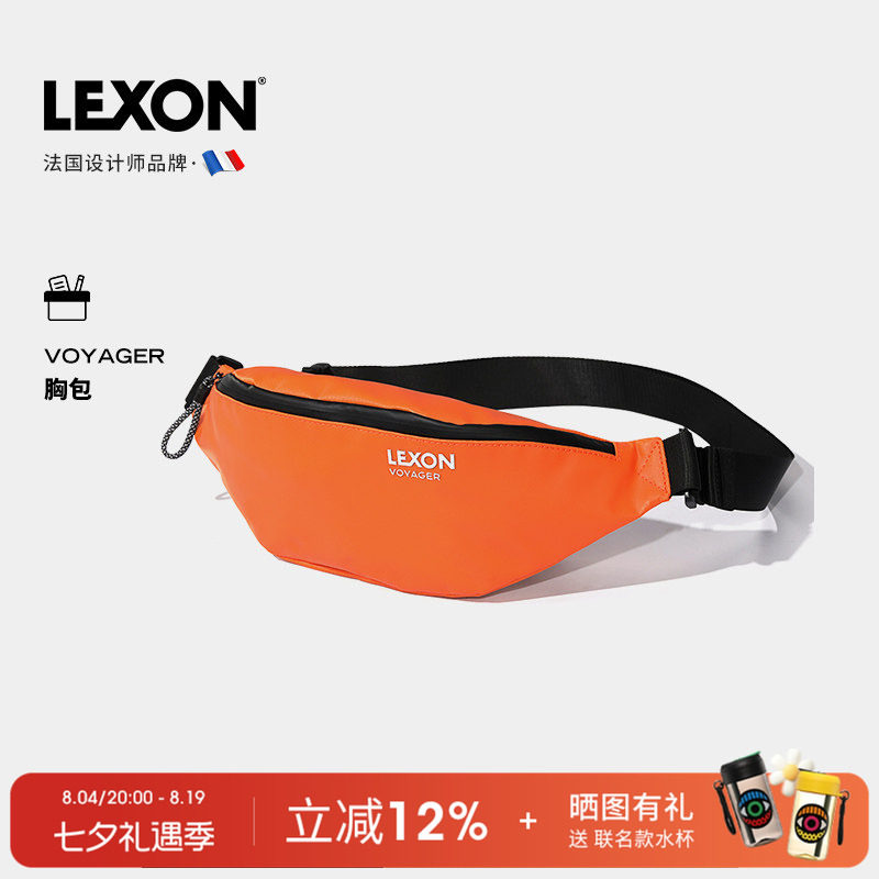 LEXON斜挎包男胸包运动百搭单肩包男士腰包休闲包女包学生男