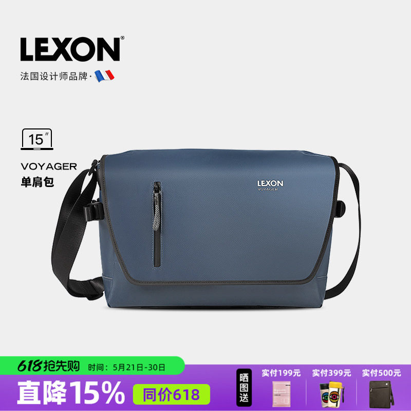 LEXON乐上轻便多功能旅行包运动健身包男款斜挎包通勤单肩包