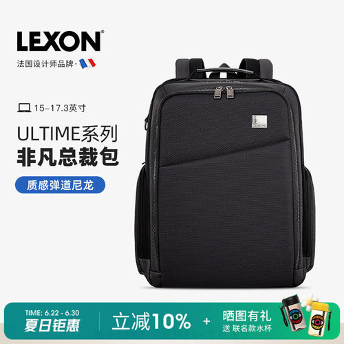 弹道尼龙17寸电脑背包