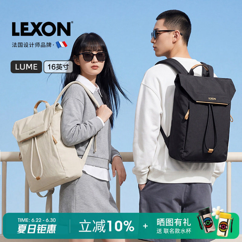 乐上轻便双肩背包16英寸电脑包