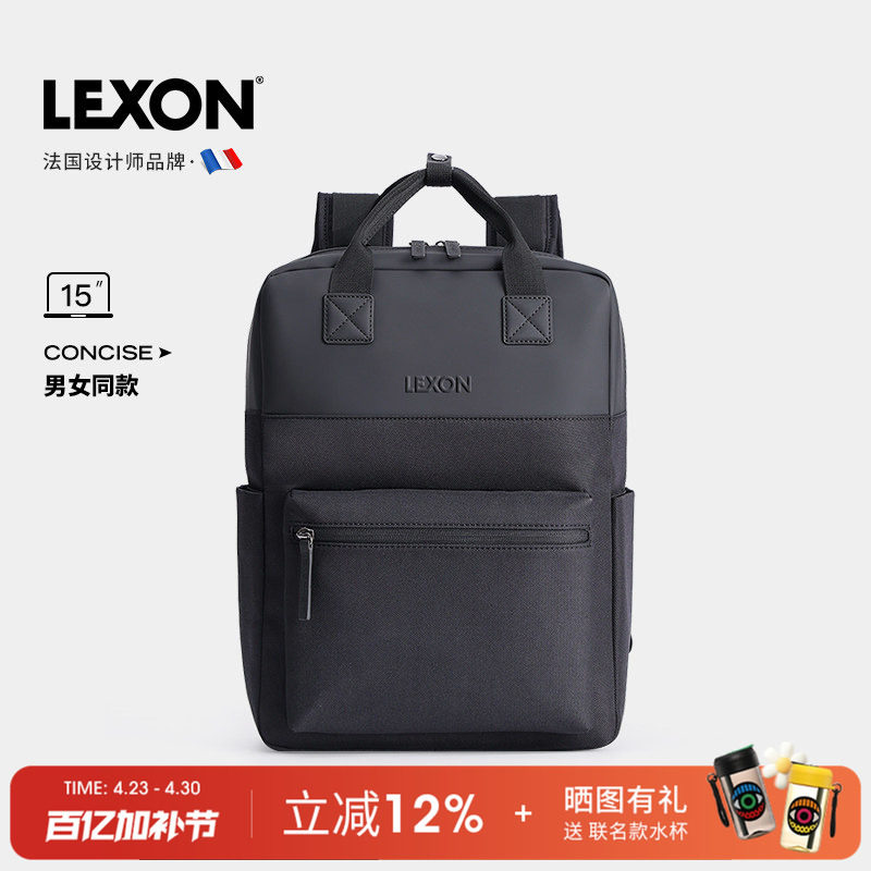 LEXON双肩包男女背包简约商务通勤大容量电脑包防泼旅行百搭书包