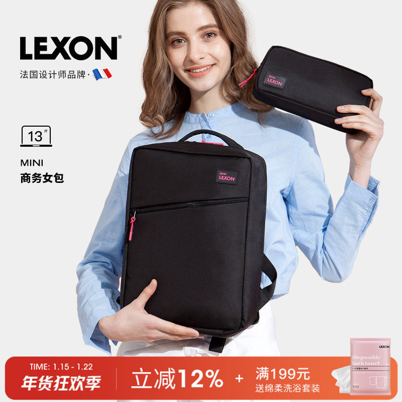 LEXON乐上双肩包女电脑13寸时尚上班通勤背包2025年新款简约书包,箱包皮具/热销女包/男包,双肩背包,淘宝优惠券,粉丝福利购,淘宝优惠卷