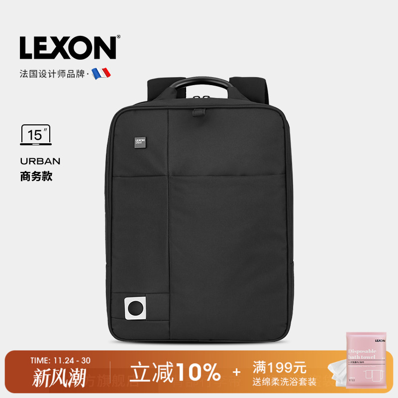 15寸电脑包大容量双肩背包