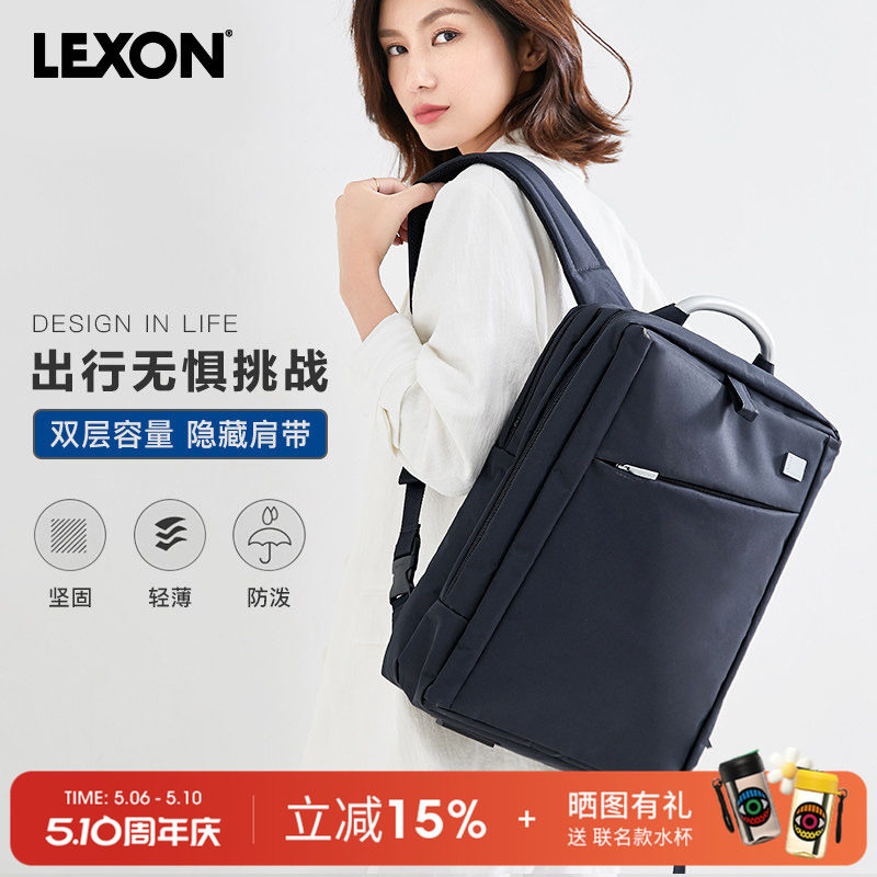 LEXON乐上男士商务双肩包出差背包户外轻便14寸电脑包通勤书包 女