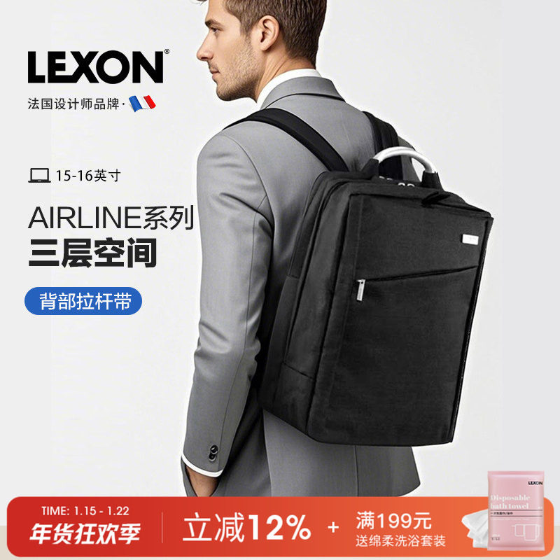 LEXON商务双肩包男女款背包通勤出差旅行大容量16寸电脑书包 定制,箱包皮具/热销女包/男包,双肩背包,淘宝优惠券,粉丝福利购,淘宝优惠卷