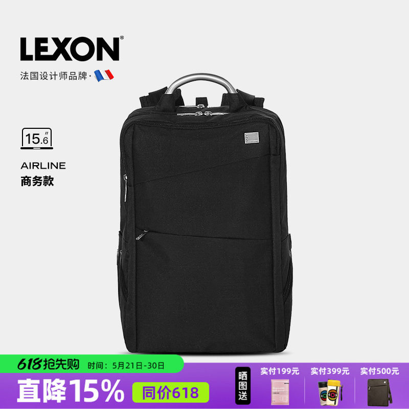 LEXONLEXON乐上多功能双肩包15.6/16英寸电脑包三层商务男士轻奢