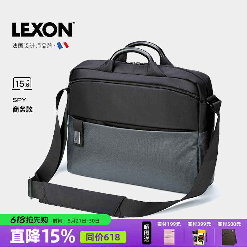 乐上LEXON法国 15.6寸电脑包大容量商务单肩手提包时尚公文背包男