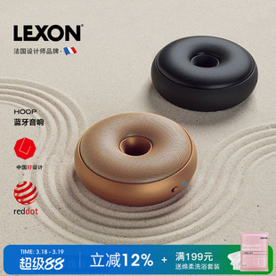 LEXON 蓝牙音箱收音机LA95甜甜圈便携式无线触摸式音箱带麦小音响