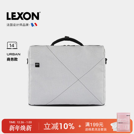 LEXON乐上电脑包男女商务休闲单肩斜跨包手提公文包14寸笔记本包