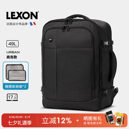 LEXON登山包男旅行双肩包大容量户外徒步休闲包出差笔记本电脑包