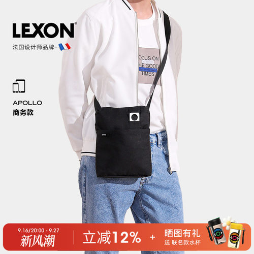 lexon乐上休闲大容量时尚背包