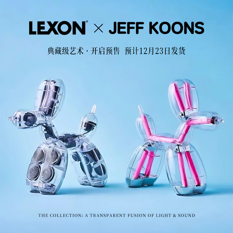 JEFFKOONS传奇设计师气球狗