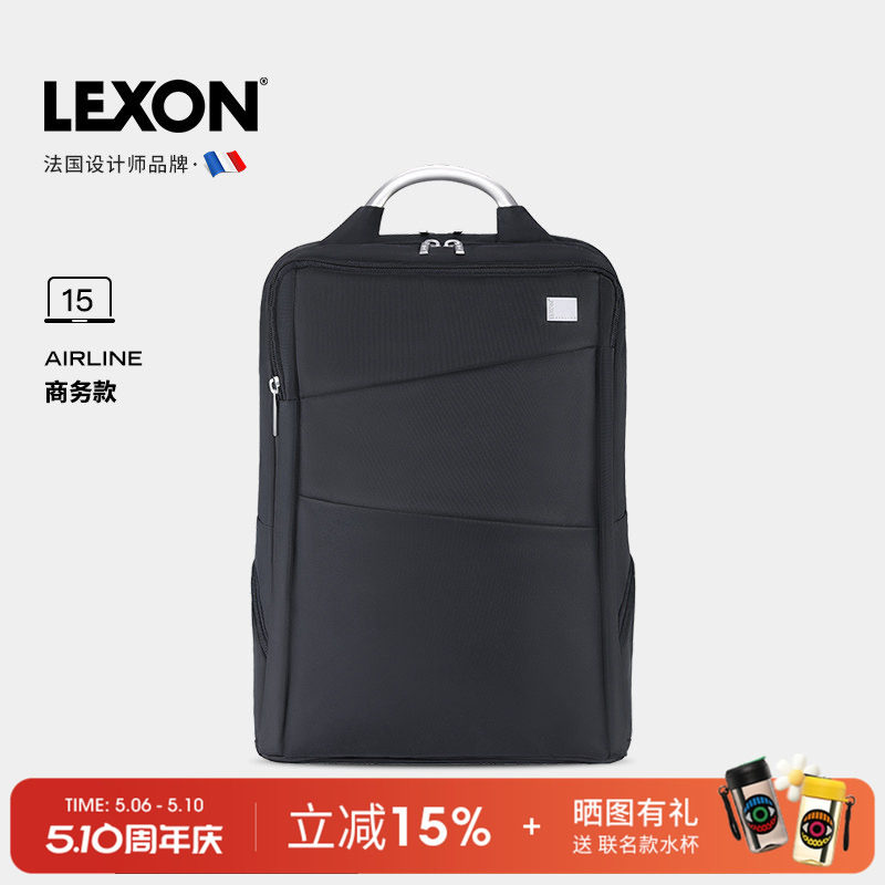 LEXON双肩包男女背包商务旅行大容量电脑包通勤防泼水百搭书包