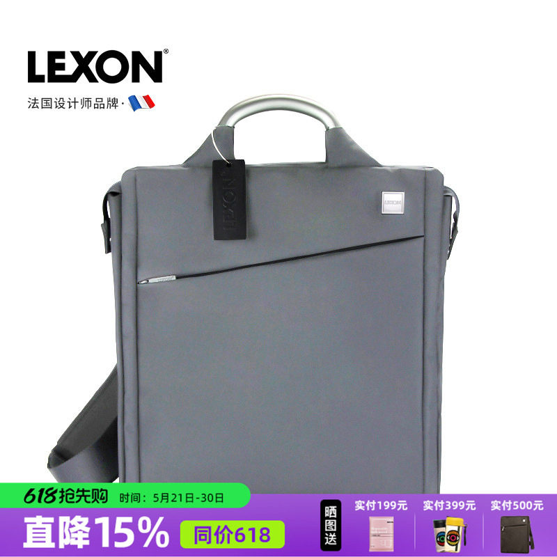 LEXON商务直立式公文包14寸电脑包通勤斜跨单肩出差公事笔记本包