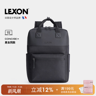 LEXON双肩包男女背包简约商务通勤大容量电脑包防泼旅行百搭书包