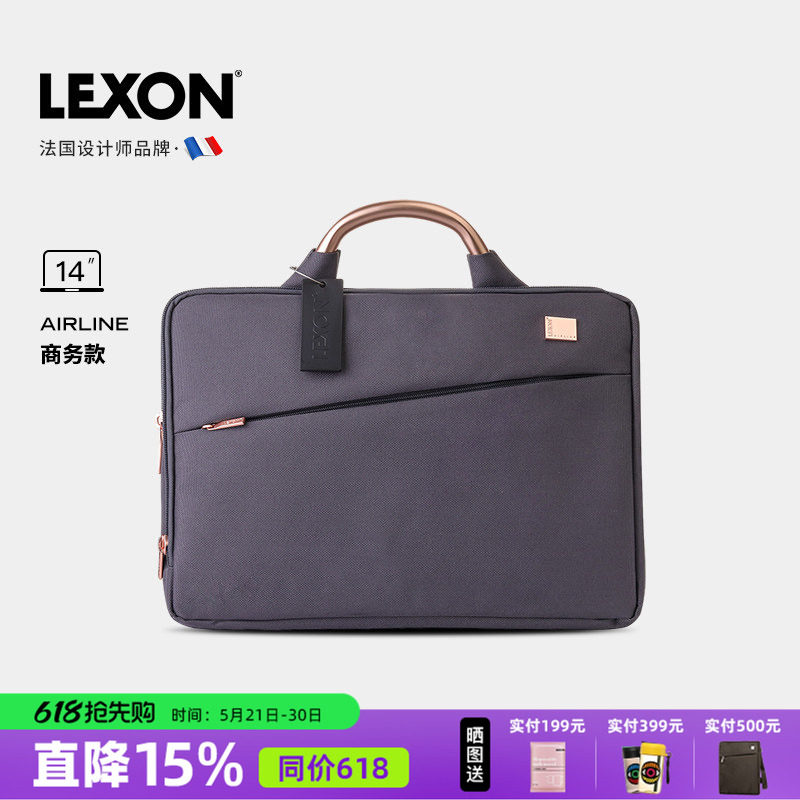 LEXON法国乐上女商务手提电脑包双层14/15.6英寸笔记本内胆公文包