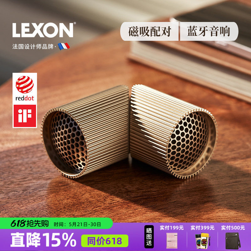 法国LEXON乐上便携式蓝牙音箱低音炮家用迷你立体声音响低音炮