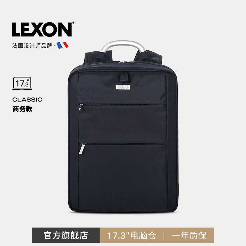 乐上商务双肩包大容量15寸男士