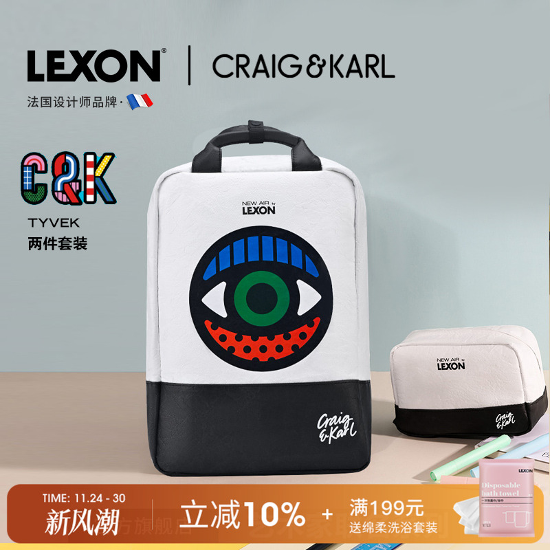 lexon商务男女通用商务休闲