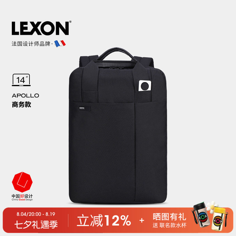LEXON法国乐上手提包电脑包男休闲商务双肩包笔记本背包双层简约