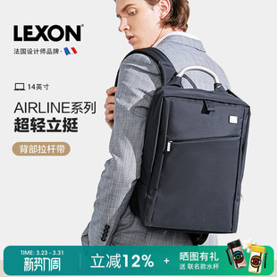 LEXON乐上背包男士双肩包商务通勤休闲出差14寸旅行电脑包可定制