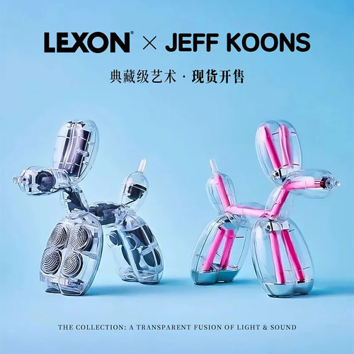 JEFFKOONS传奇设计师气球狗