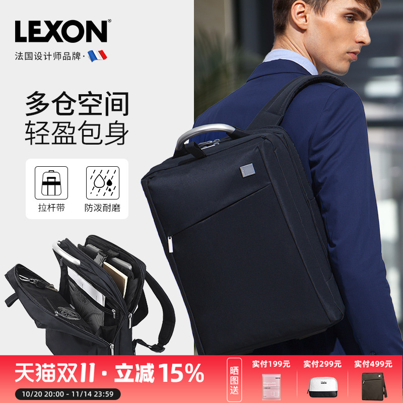 原创方型商务出差上班通勤双肩包