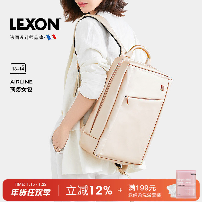 LEXON乐上商务电脑双肩包女新款大容量旅行轻便背包简约时尚高级,箱包皮具/热销女包/男包,双肩背包,淘宝优惠券,粉丝福利购,淘宝优惠卷